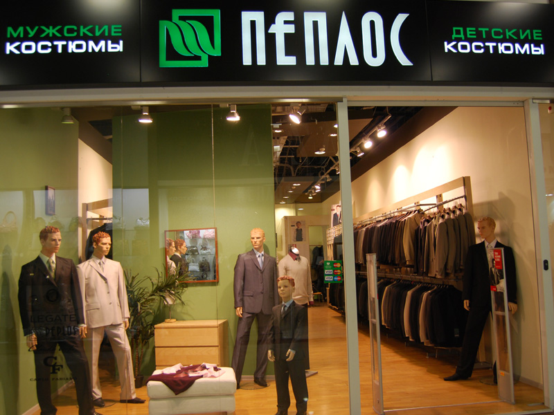 Пеплос Пеплос