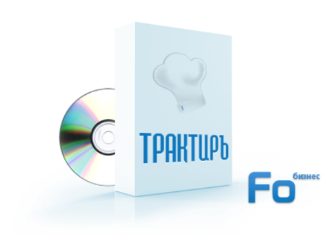 Трактиръ: Front-Office v3 БИЗНЕС" Трактиръ: Front-Office v3 БИЗНЕС"