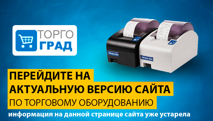 Перейдите на актуальную версию сайта Перейдите на актуальную версию сайта