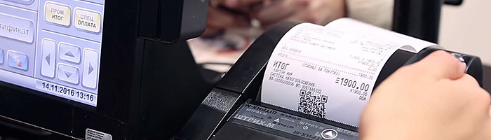 Доработка 1С под 54-ФЗ для работы с онлайн-кассами Доработка 1С под 54-ФЗ для работы с онлайн-кассами