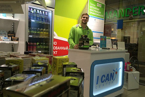 ICAN-center ICAN-center