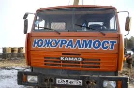 АО «Южуралмост» АО «Южуралмост»