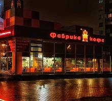 ООО Фабрика Кофе ООО Фабрика Кофе