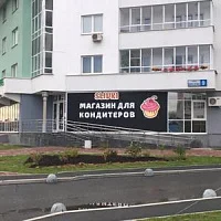 Сеть магазинов «SVILKI» Сеть магазинов «SVILKI»