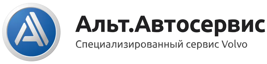 АльтАвтосервис