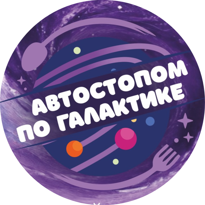 Семейный ресторан 
