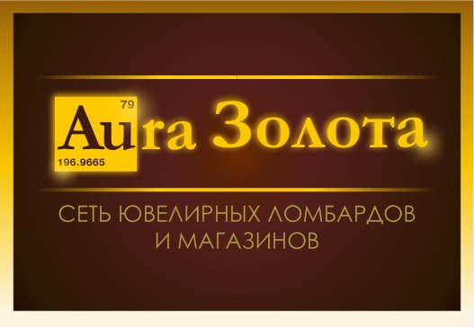 Ломбард 