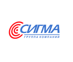 Сигма