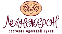 Ресторан одесской кухни 