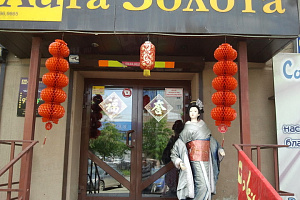 Ломбард "Аура Золота" (ООО Ломбард «ЛЕВИС» ) Ломбард "Аура Золота" (ООО Ломбард «ЛЕВИС» )