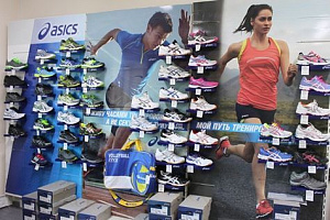 Центр спортивной экипировки "Роза ветров" Центр спортивной экипировки "Роза ветров"