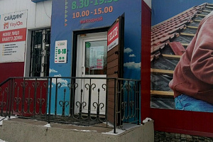 ООО "КРОВЛЯ И ФАСАД" ООО "КРОВЛЯ И ФАСАД"