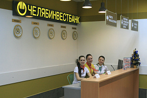 ПАО "Челябинвестбанк" ПАО "Челябинвестбанк"