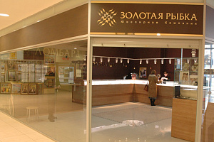 Холдинг "Золотая рыбка" Холдинг "Золотая рыбка"
