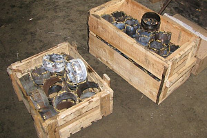 Уралбургео Уралбургео