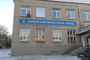 Копейский молочный завод Копейский молочный завод