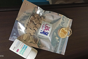 Авиком Авиком