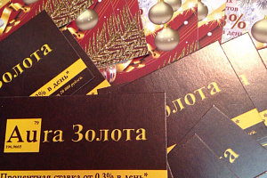 Ломбард "Аура Золота" (ООО Ломбард «ЛЕВИС» ) Ломбард "Аура Золота" (ООО Ломбард «ЛЕВИС» )