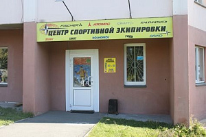 Центр спортивной экипировки "Роза ветров" Центр спортивной экипировки "Роза ветров"