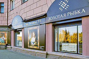 Холдинг "Золотая рыбка" Холдинг "Золотая рыбка"