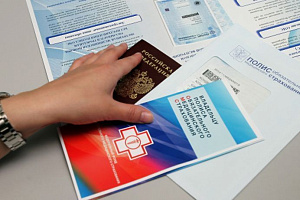 Территориальный фонд обязательного медицинского страхования Челябинской области Территориальный фонд обязательного медицинского страхования Челябинской области